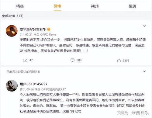 小伙爆料出错事件视频,真相引发网友热议  第2张
