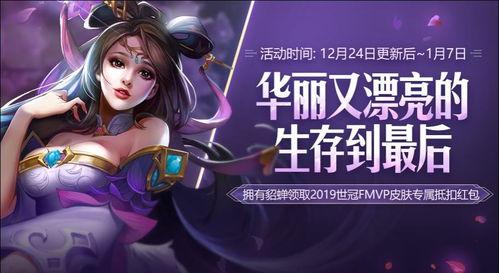 貂蝉皮肤爆料最新版,貂蝉新皮肤惊艳亮相