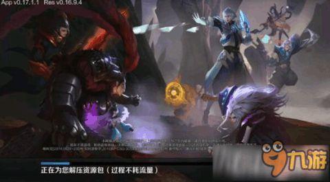 王者皮肤爆料最新软件,炫酷特效，等你来战！  第1张