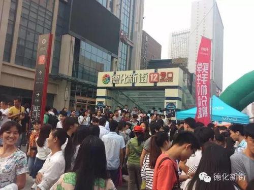 德化新街爆料案件最新,惊曝细节，真相渐浮水面  第1张