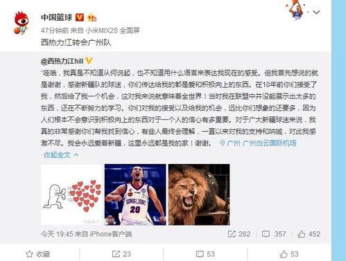 新疆老师爆料视频播放下载,揭秘教育现状与师生心声  第1张